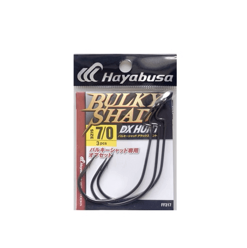 Anzuelos Hayabusa Bulky Shad 70