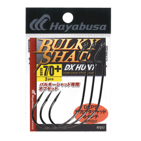 Anzuelos Hayabusa Bulky Shad 7-0